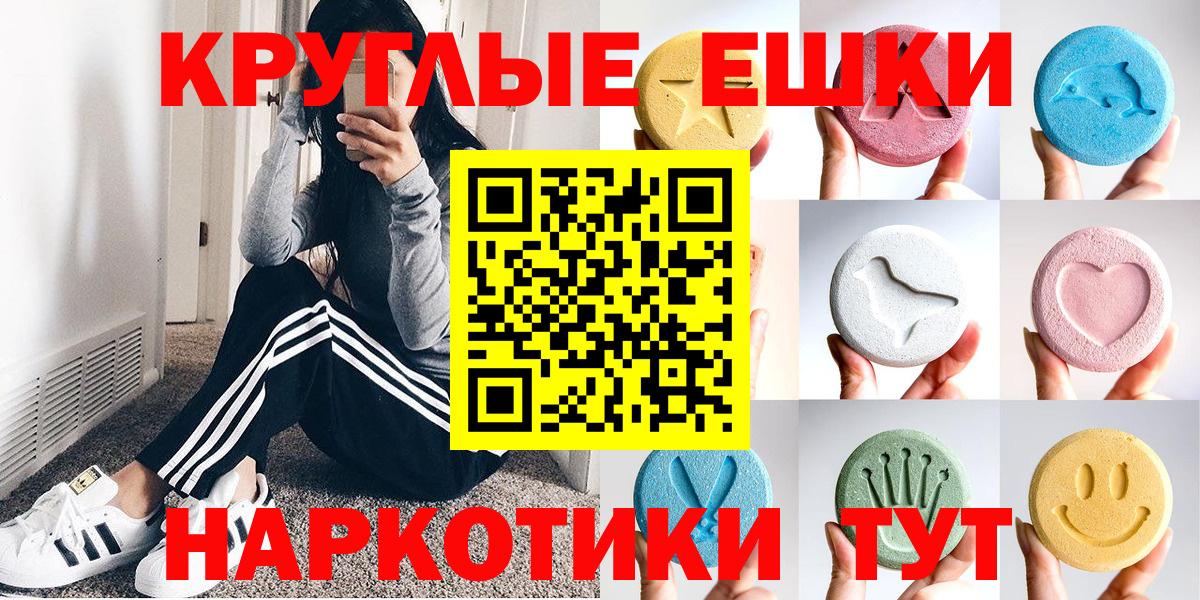 Ecstasy Punisher Спасск-Дальний