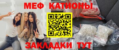 гашишное масло Обнинск