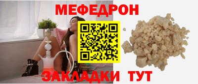 дживик Нягань