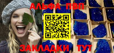 гашишное масло Обнинск