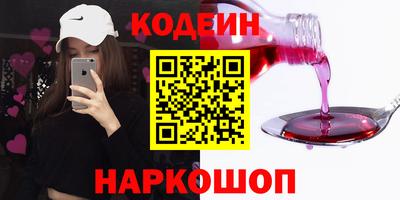 ПСИЛОЦИБИНОВЫЕ ГРИБЫ Обь