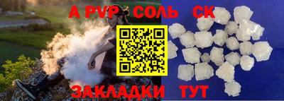 гашишное масло Обнинск