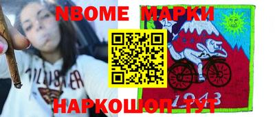 ПСИЛОЦИБИНОВЫЕ ГРИБЫ Обь