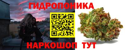 гашишное масло Обнинск