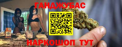 гашишное масло Обнинск