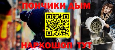 гашишное масло Обнинск