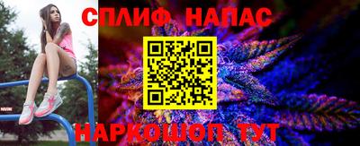 гашишное масло Обнинск