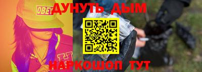 ПСИЛОЦИБИНОВЫЕ ГРИБЫ Обь