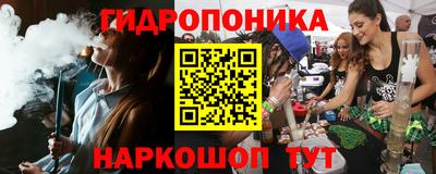 гашишное масло Обнинск