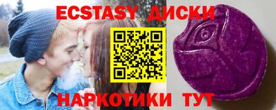 гашишное масло Обнинск