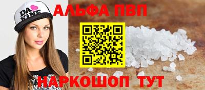 гашишное масло Обнинск