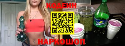 ПСИЛОЦИБИНОВЫЕ ГРИБЫ Обь