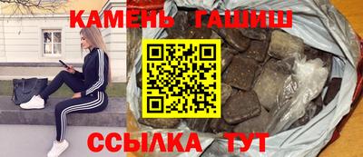 гашишное масло Обнинск