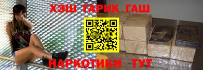 гашишное масло Обнинск