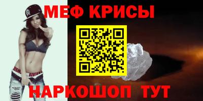 гашишное масло Обнинск