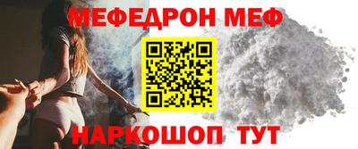 дживик Нягань