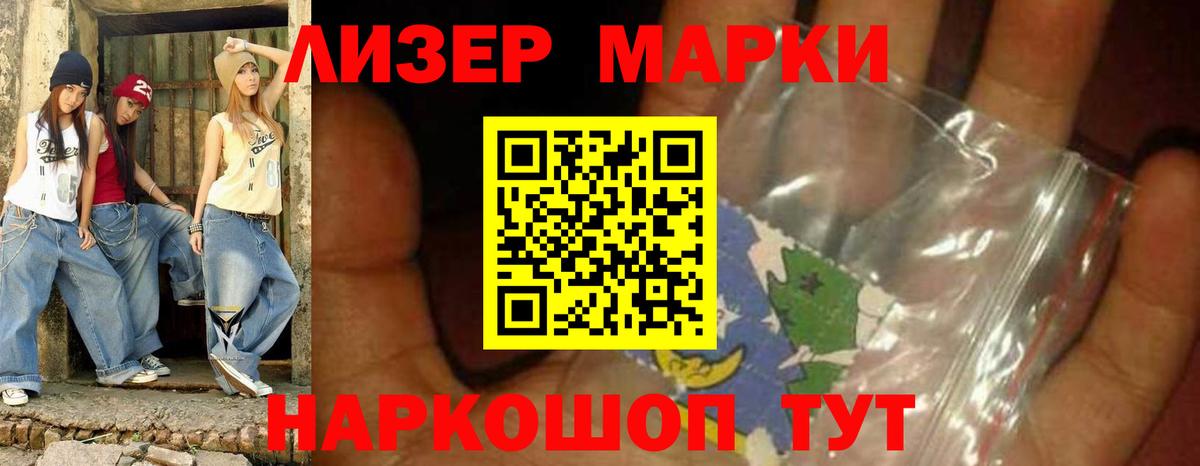 Лсд 25 экстази кислота  ЛСД экстази  Спасск-Дальний  LSD-25 экстази ecstasy  Вход с VPN 