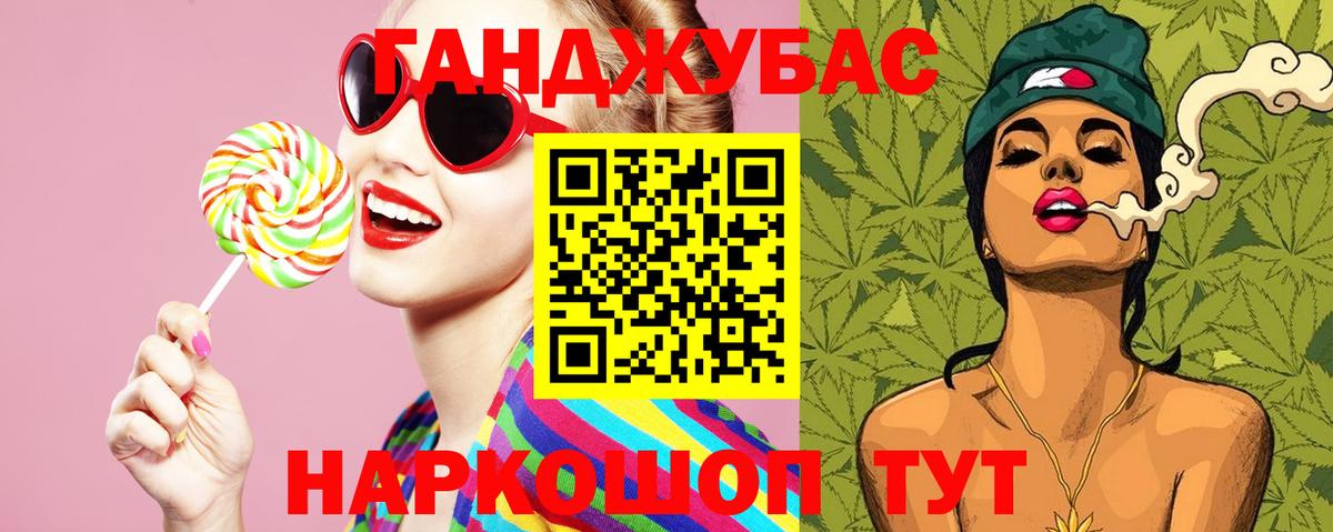 Каннабис марихуана  Конопля сатива  Шишки марихуана MAZAR  Конопля SATIVA & INDICA  Вход с VPN  Спасск-Дальний 